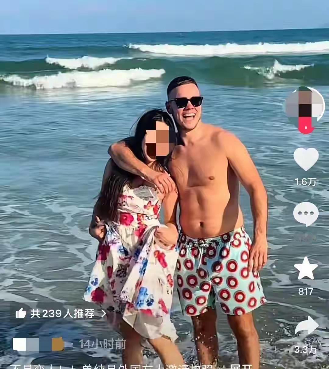 这位女生去越南旅游，和素未谋面的外国人男子合照并发布在网络上后，遭到网友的批评！