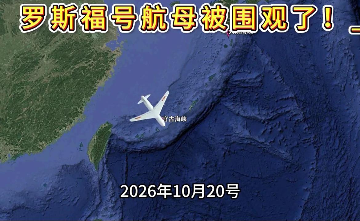 美日军演大翻车！美国航母竟被全程围观的尴尬真相