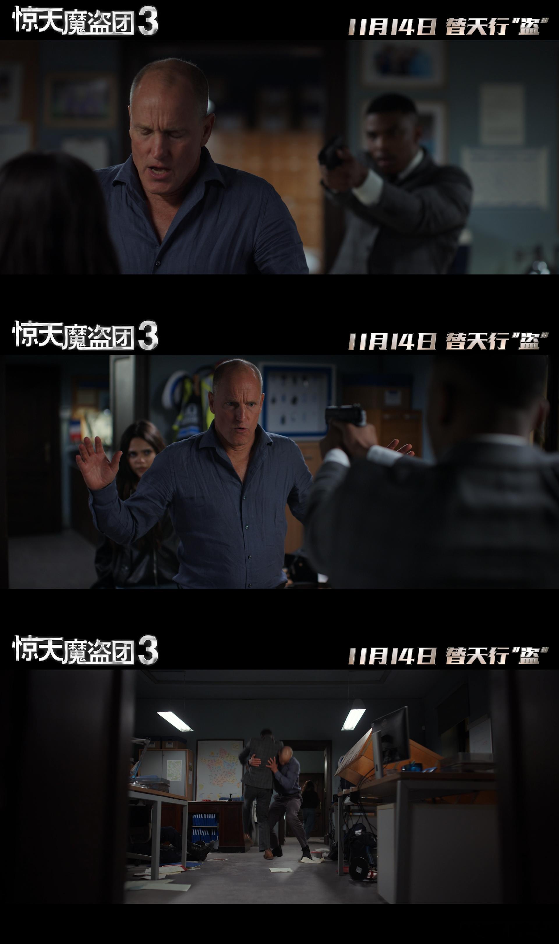 惊天魔盗团3内地定档真正的魔术主理人杀回来了9 年情怀圆满！四骑士携催眠、纸牌等