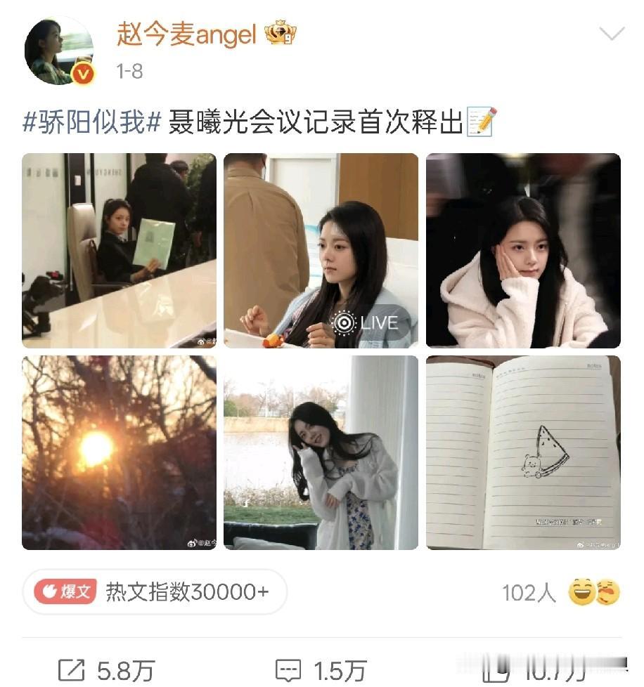 赵今麦和张子枫谁现在发展的更好？

从微博数据来看，明显是麦麦，接连合作了几个顶