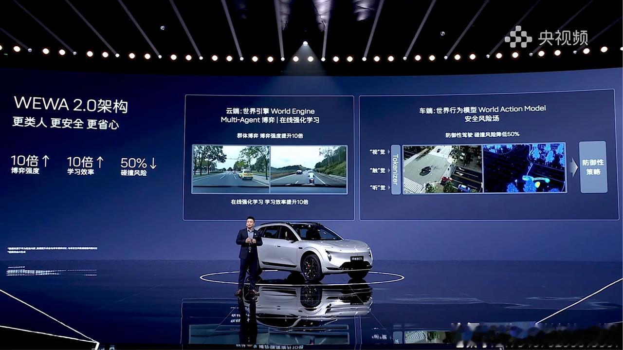阿维塔07L全系搭载华为乾崑智驾 ADS 5系统，领先的算法架构让底层逻辑真的变