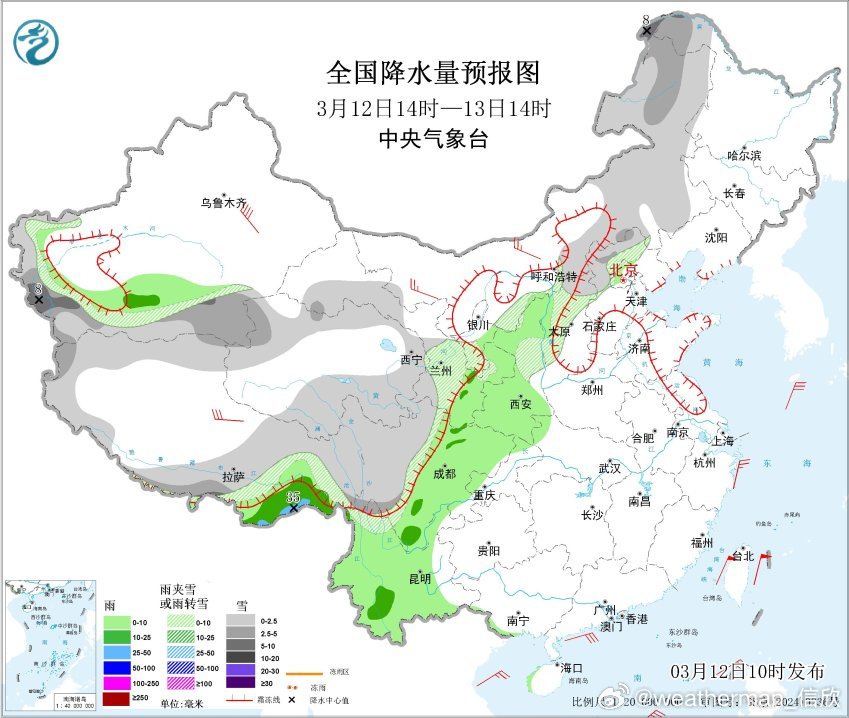【雨雪增多】今天08-14时，因为冷空气回流，新疆南部多地出现雨雪。同时暖湿气流