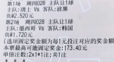 探哥世界杯：🏳️🌈世界杯 捷克vs南非🏳️🌈世界杯 瑞士vs波黑🏳️?