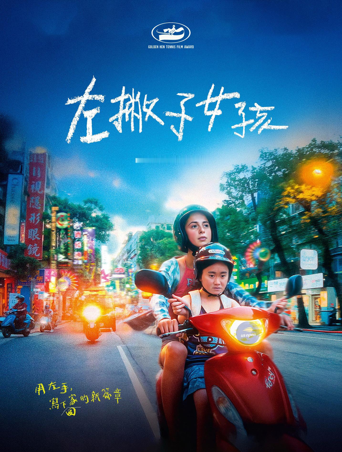美网女单首轮，从资格赛突围的王曦雨4-6/3-6不敌前法网冠军奥斯塔彭科，“20