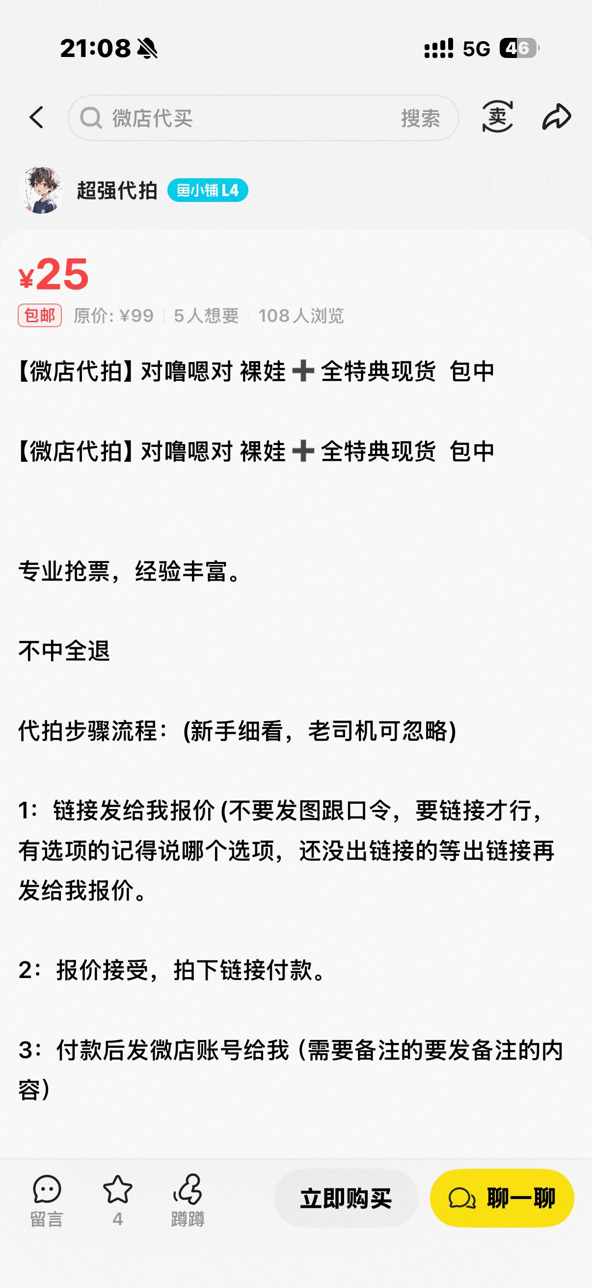 我糙还有这种业务