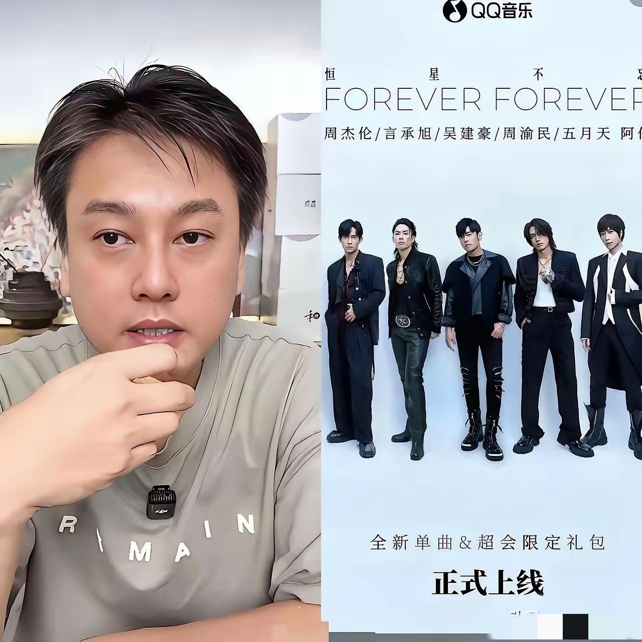 笑死人了，

既然是搞回忆杀，为什么把朱孝天踢出去，人都凑不齐还搞这个做什么。