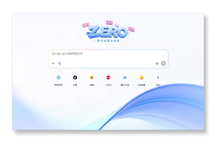 差1人！求个羊毛搭子互助互点