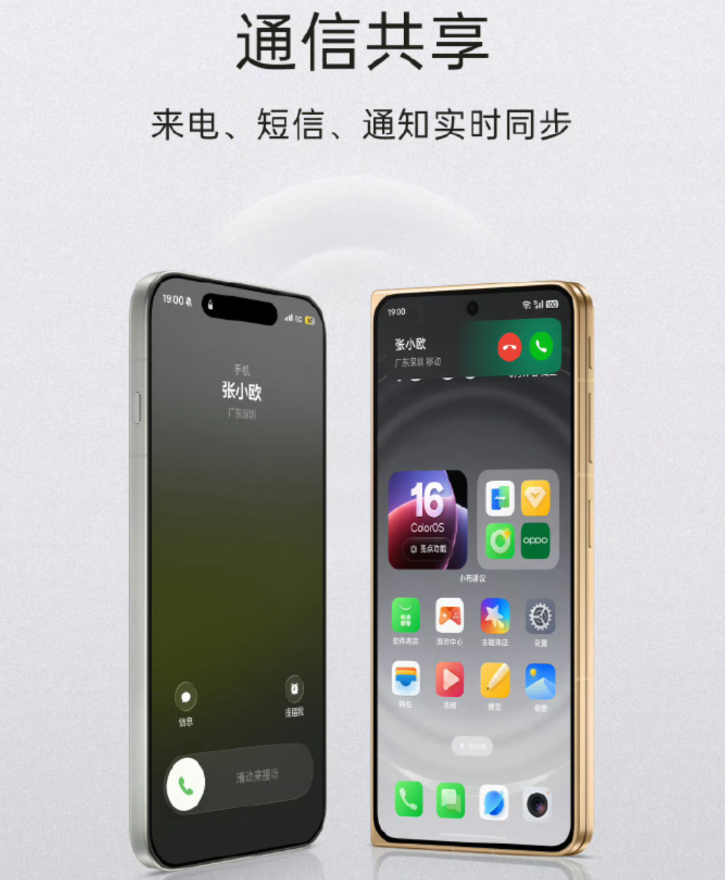 市面上的折叠屏很多，真正利用好大屏幕的却很少。这次国产折叠屏推出的N6倒是确实让