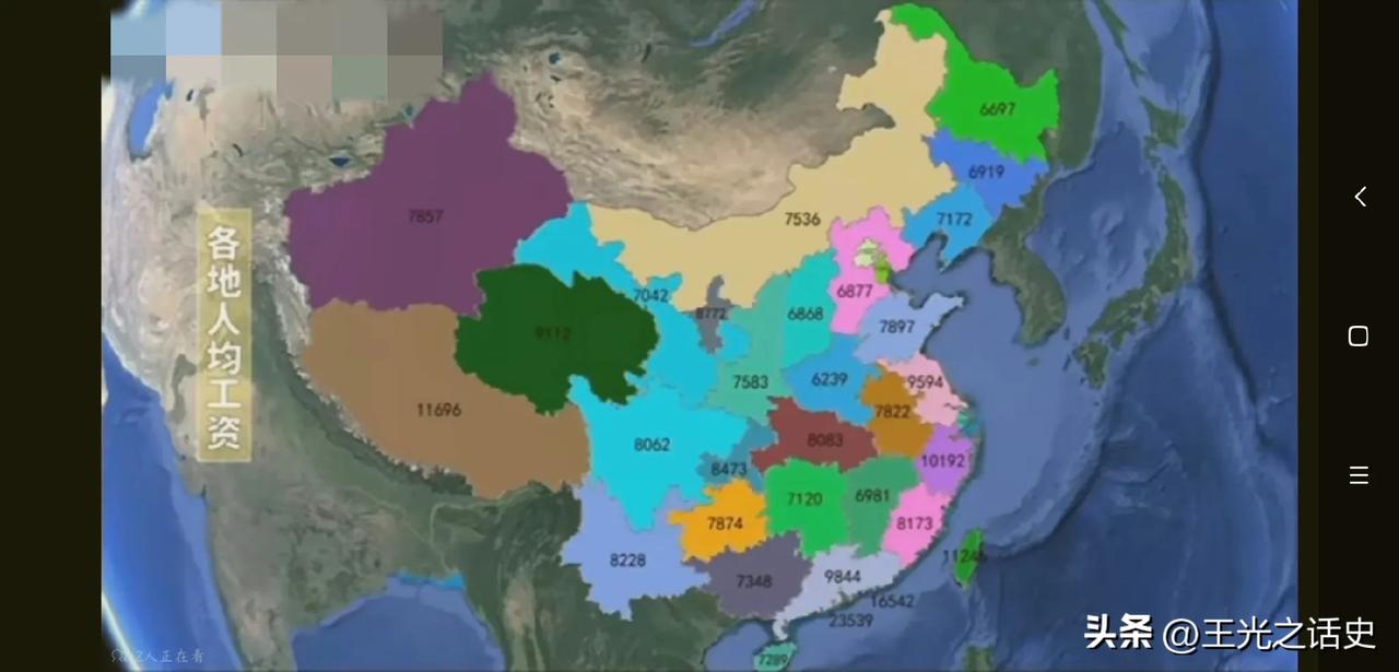 2023年中国全国各省级行政单位人均工资水平，你达到了吗？其中北京是16621 