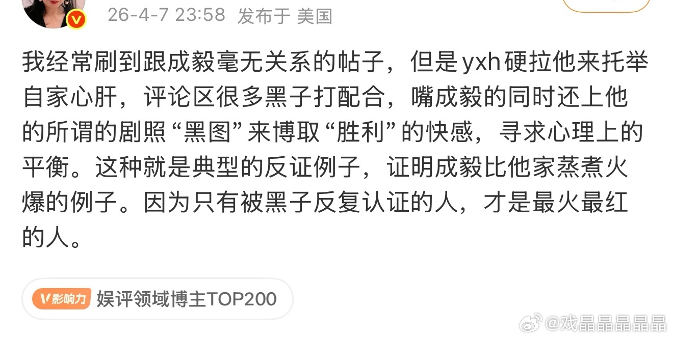 这位cy家的假美国人yxh，每次写出来的逻辑不通的文字，也只有iejj会一直点赞