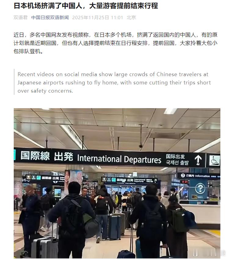 日本极右翼势力抬头，军国主义死灰复燃，日本走在了危险的道路上！中国政府经提醒了好