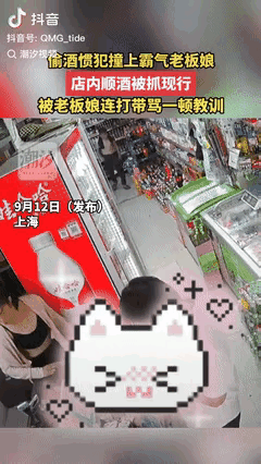 碰到狠人了！上海一女老板练瑜伽时，突然看见有名男子站在摆酒的货架上，偷偷摸摸藏着