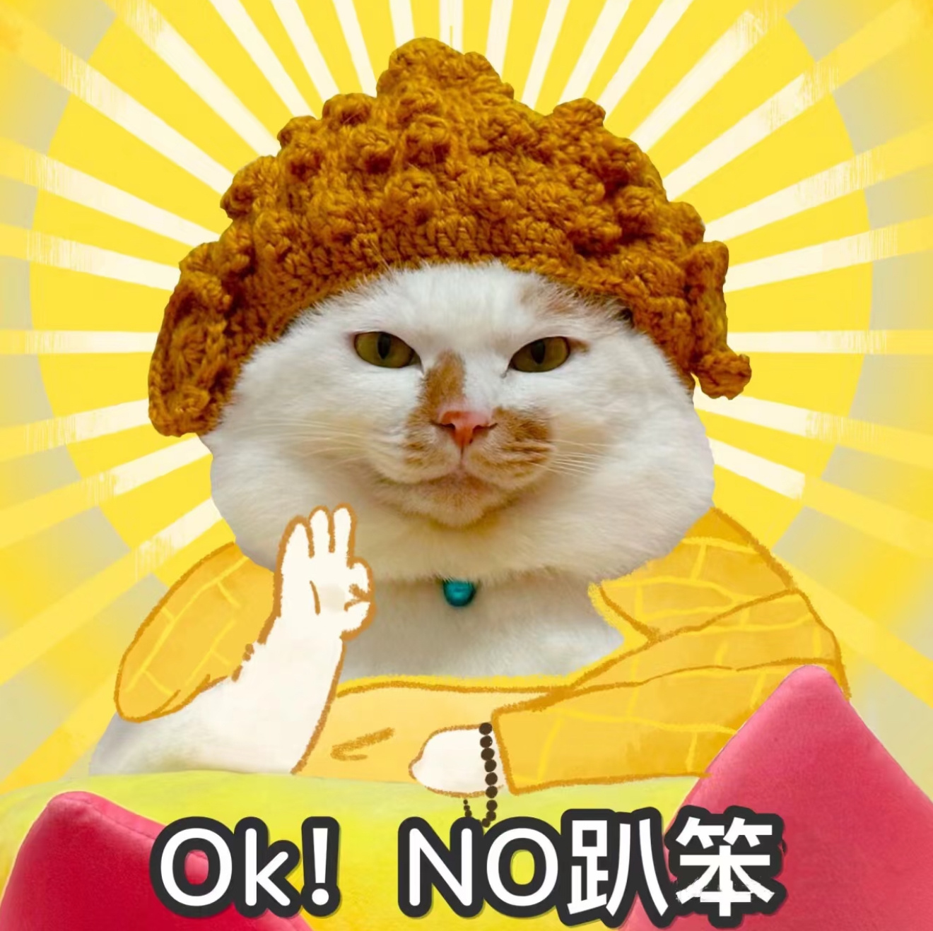 打工人，打工魂打工都是人上人 ​​​