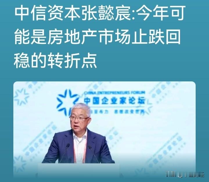 在A股市场，提取中信证券的股价，着实会让投资者闹心。中信证券在A股市场的走势也愈