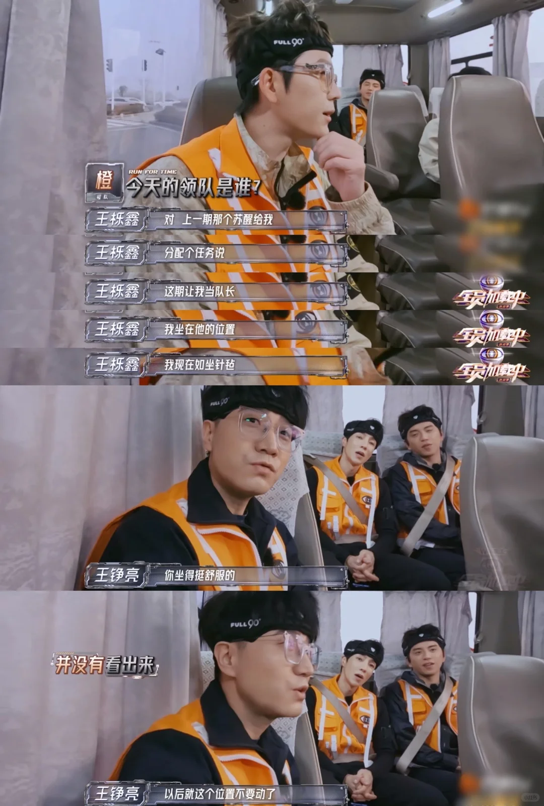 所以醒哥又要背锅了呗，据说这期没在是赢了！