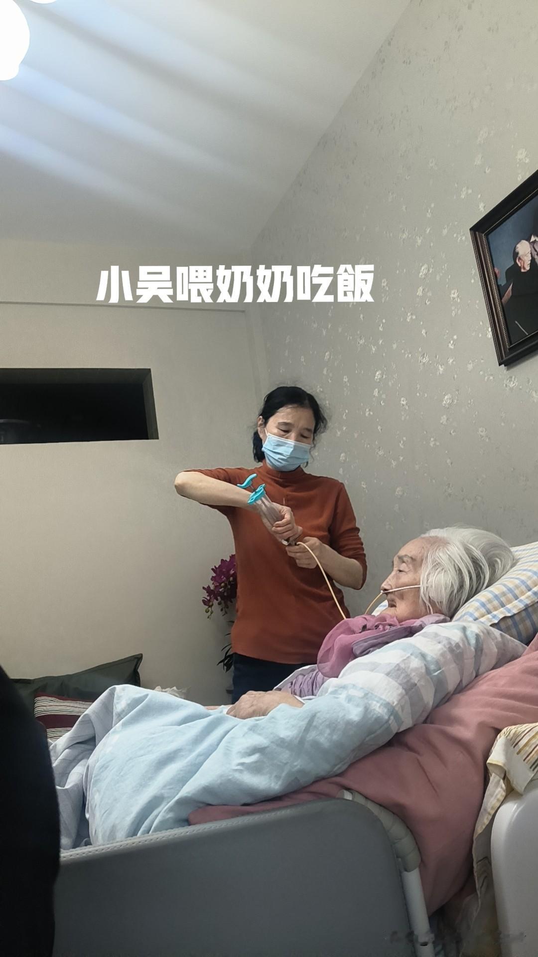 四月一日，护工小王家中突发意外。婆婆养的牛踢了老人一脚，老人不慎摔跤，小王心急如