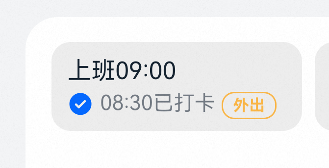 我有病吧。tmd七点就起床 七点二十出门 结果tmd忘记打卡了。。。骂天骂地求爷