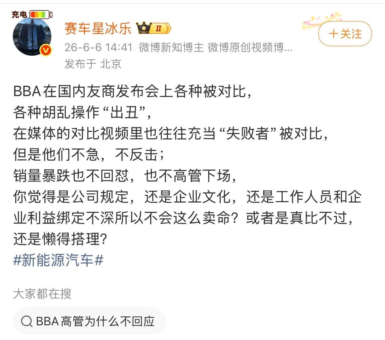 总之，洋大人说得对！ 