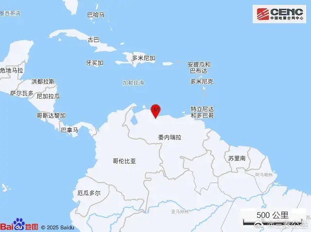 据中国地震台网正式测定，6月25日6时4分在委内瑞拉卡拉沃沃州北部发生7.1级地