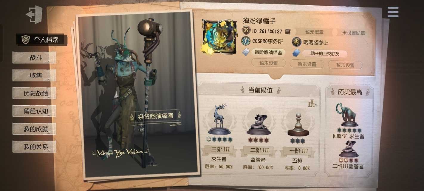 真的特别好奇屠勾脑子里装的是什么 杂货勾被心理姐姐无伤救扛刀两次靠猪上挂飞乱跑赢