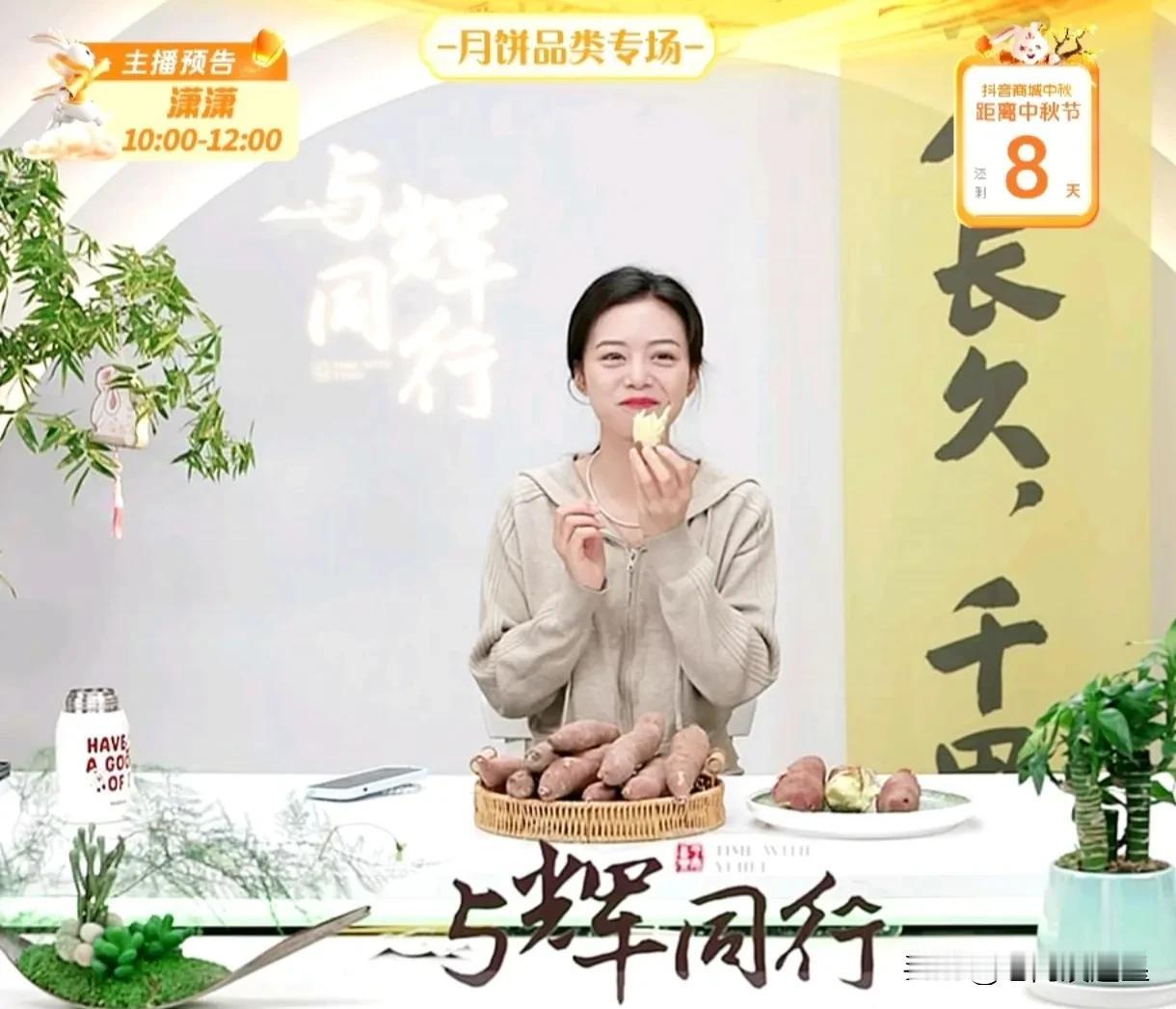 小贝7点45准时开播
评论区说排班表11号下午空的
小贝说一般来讲排班表是空的有
