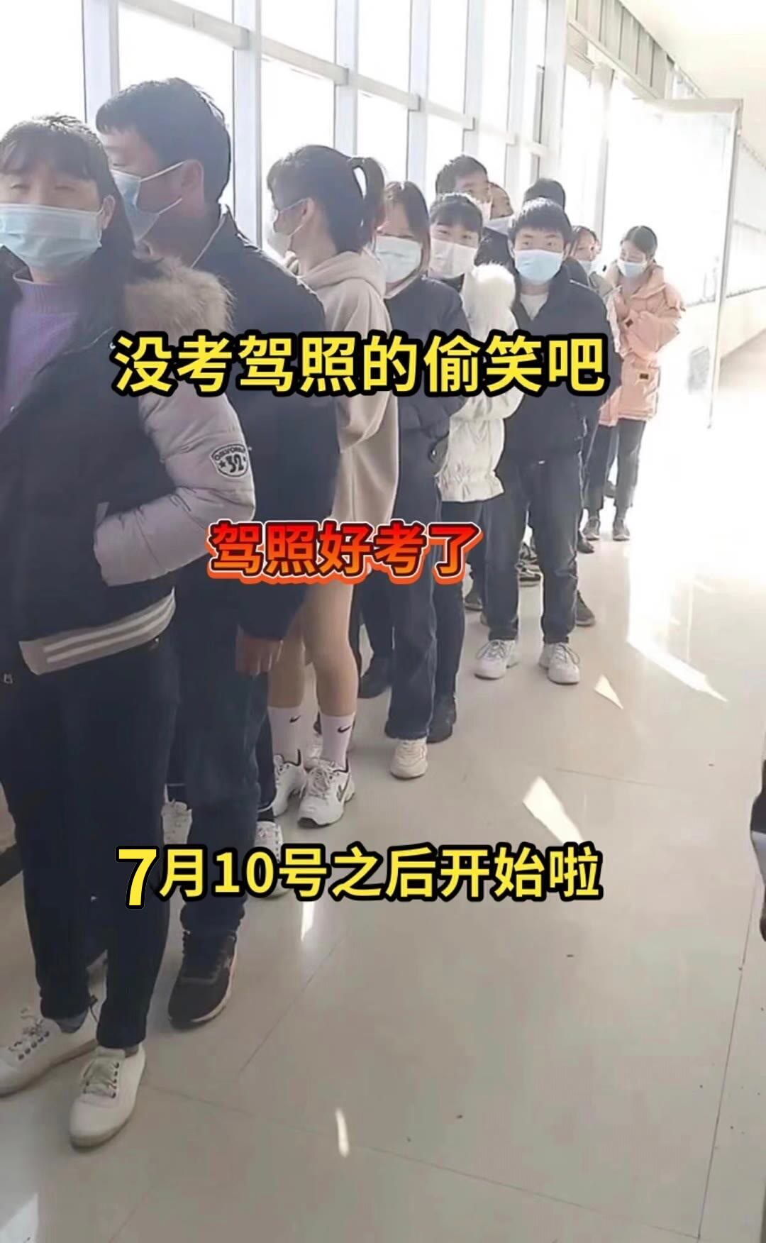 驾校学车 逢考必过 驾考一把过 考驾照 科一科四技巧