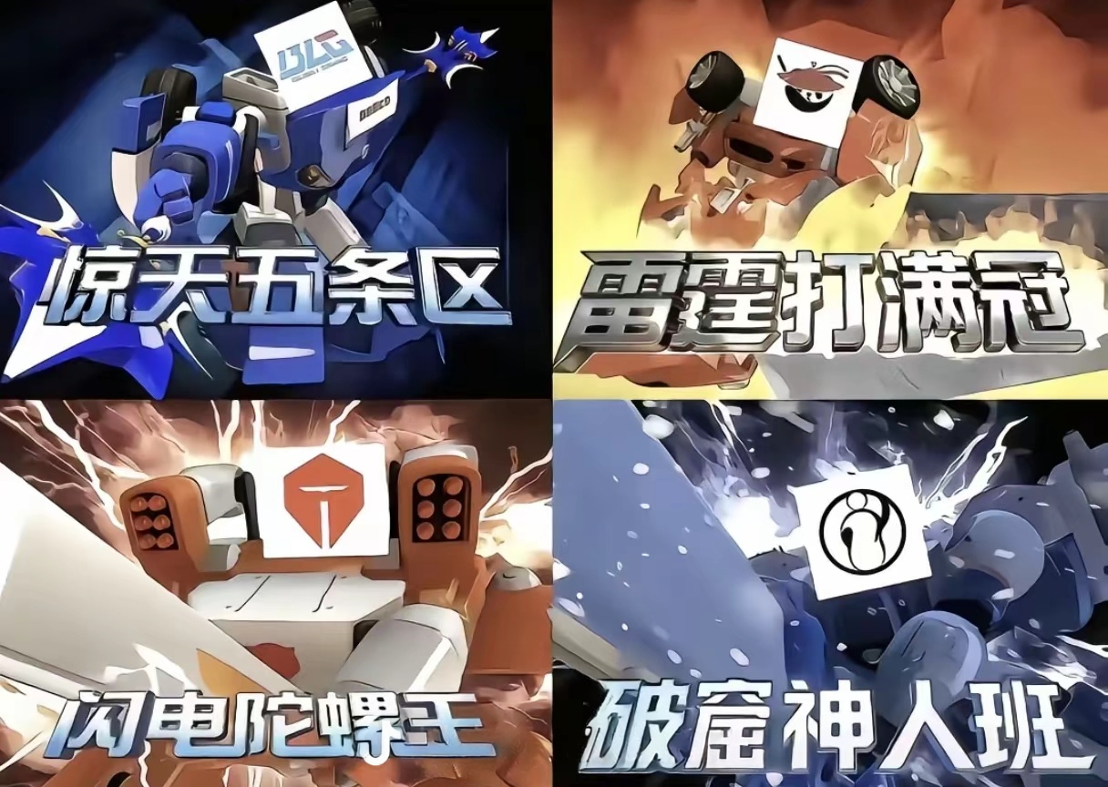 观众朋友们，今年世界赛依旧是我们四区兄弟代表LPL出征[汤圆]JiaQi首次进入