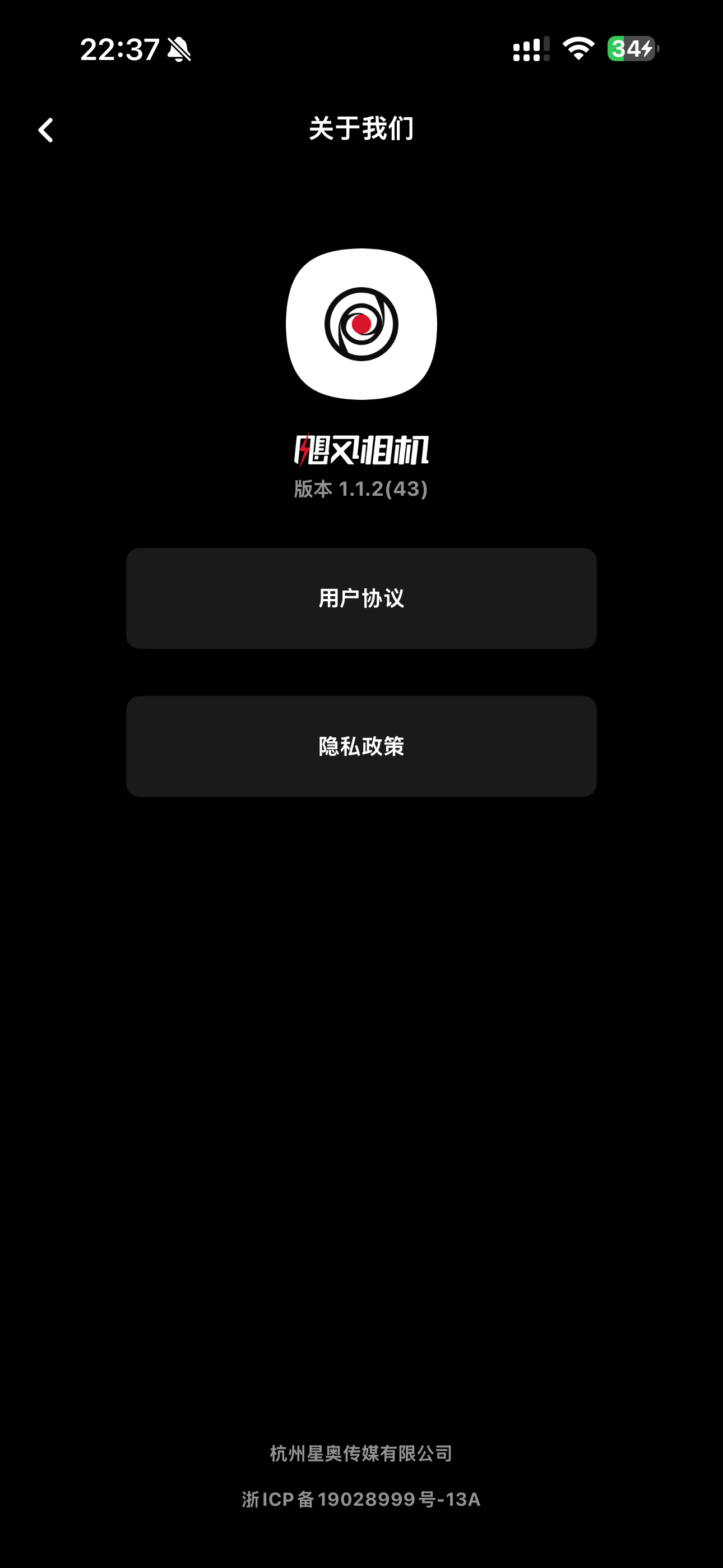 影视飓风 刚出的 飓风相机app 前几天用Blackmagic Camera闪退