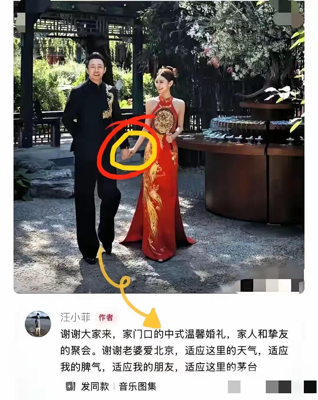 汪小菲520这波恩爱秀的句句不提大s，句句都是大s这心思哪在秀恩爱啊明明就是晒给