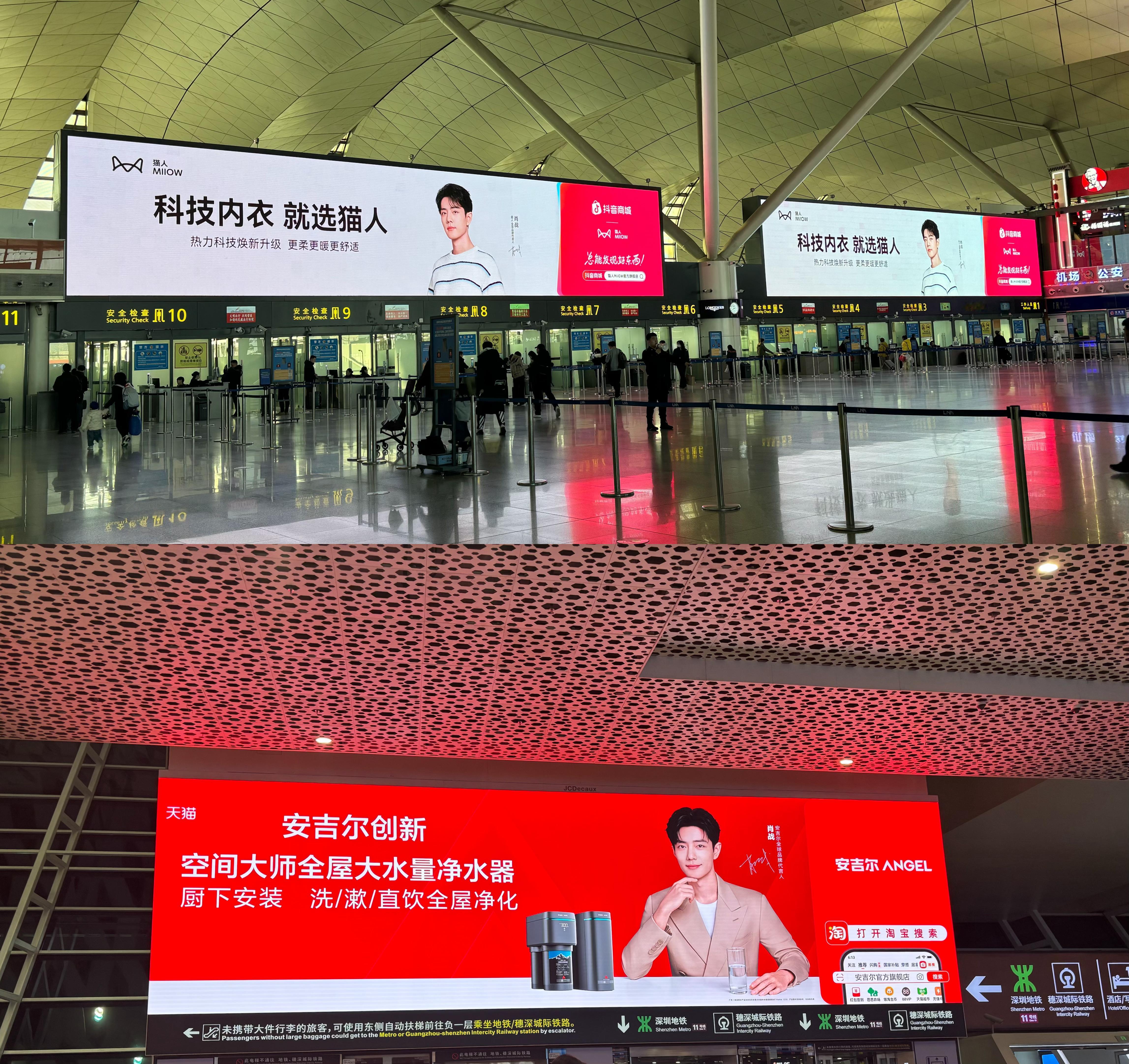 从-24度到22度🛫是猫人的地广🛬是安吉尔的地广从北到南机场都是我们肖战的地