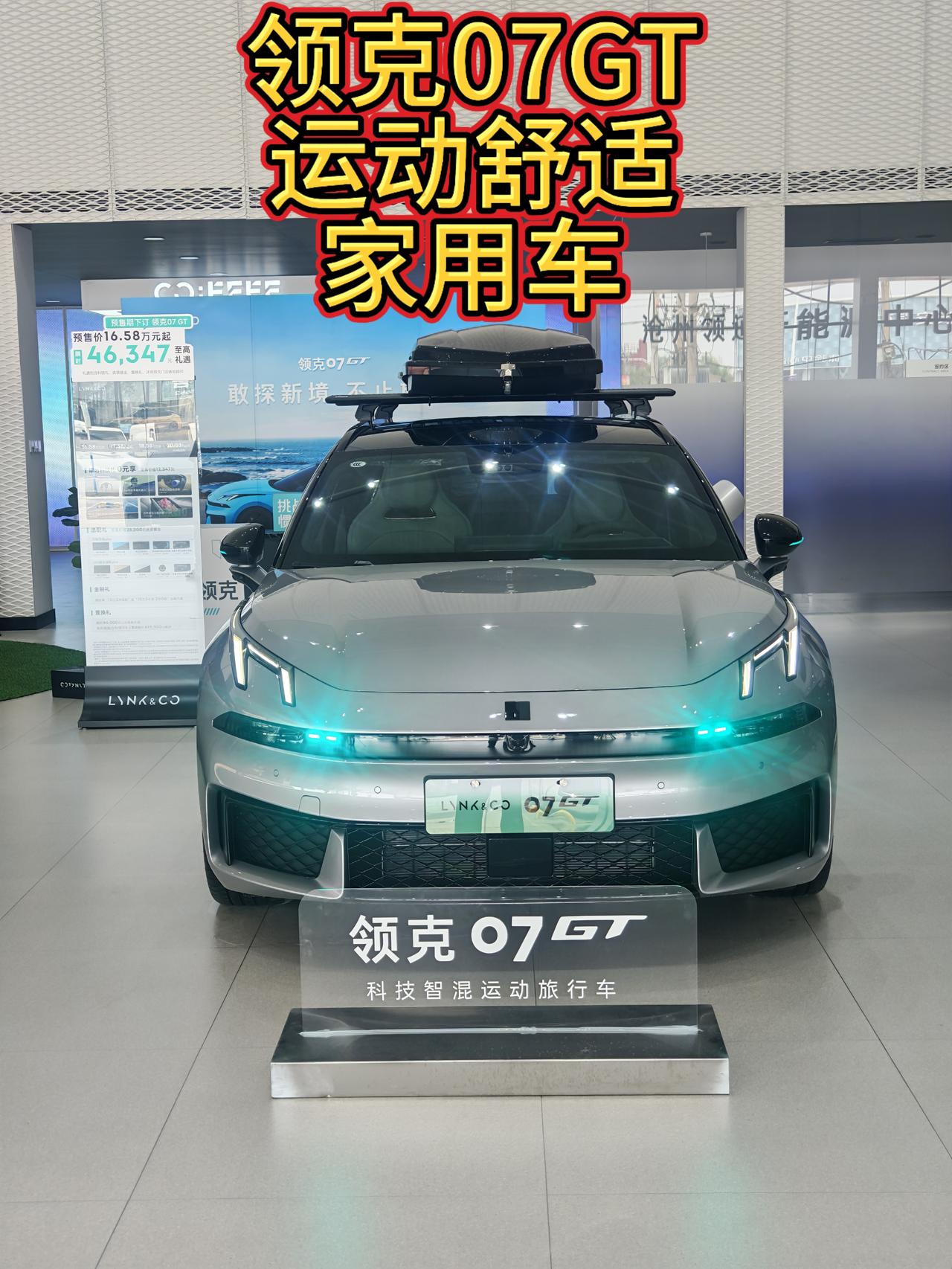 今天来试驾了，结果被出租车追尾了，太糟心了，主要是这个经过太起伏，先是出租车司机