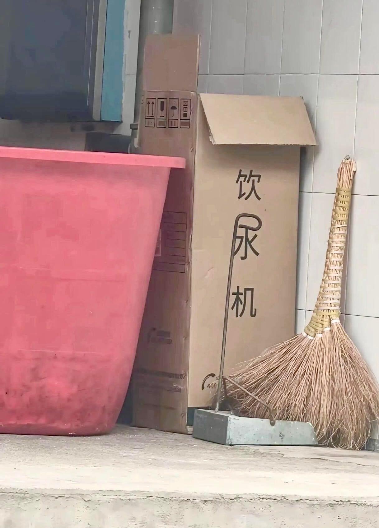 这世界，哪有真相，只有角度。 ​​​