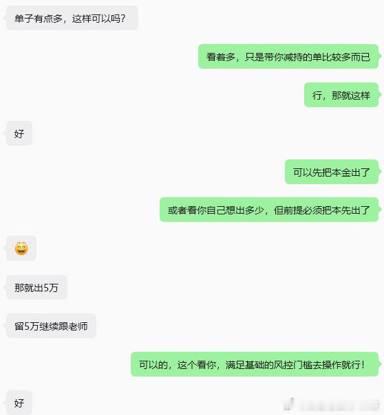 川哥用时两日指导，带领何兄弟，三万本勇闯十万大关 本人实力战绩可查，信誉广纳四方