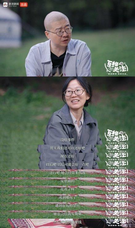 作家李娟10年没见妈妈了互相关注李娟的坦诚之所以动人，不在于猎奇，而在于她精准描