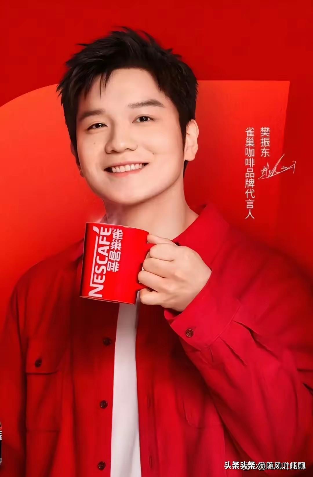 感谢雀巢咖啡的选择，与东哥双向奔赴！

9月26日上午10点整，东哥微博在德国上