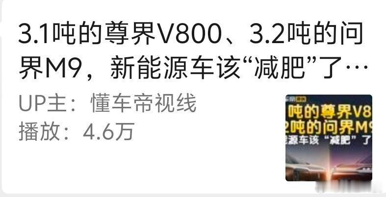 有些要年费动辄千万，有些黑煤该减减肥了小米新能源小车卖不动了