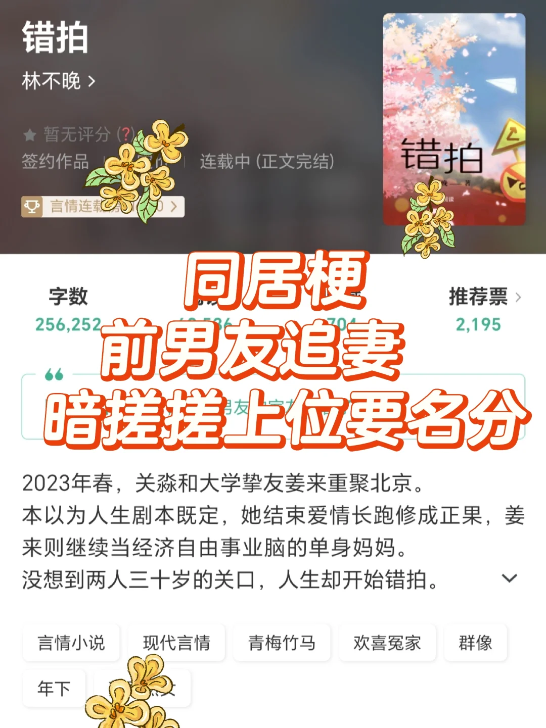 熟文就爱男主筹谋要名分哈哈哈哈哈爽