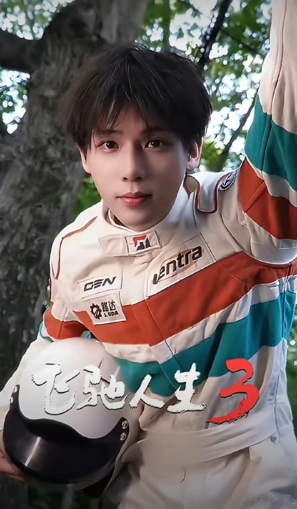 沈腾找了个最帅的演自己或许每个人心里都住着一个更闪耀的自己。沈腾这次找到了他——