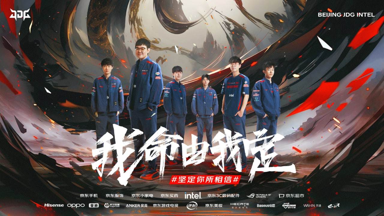 我命由我定，恭喜成功晋级2023全球总决赛四强！#lpl三支队伍进入半决赛# 压
