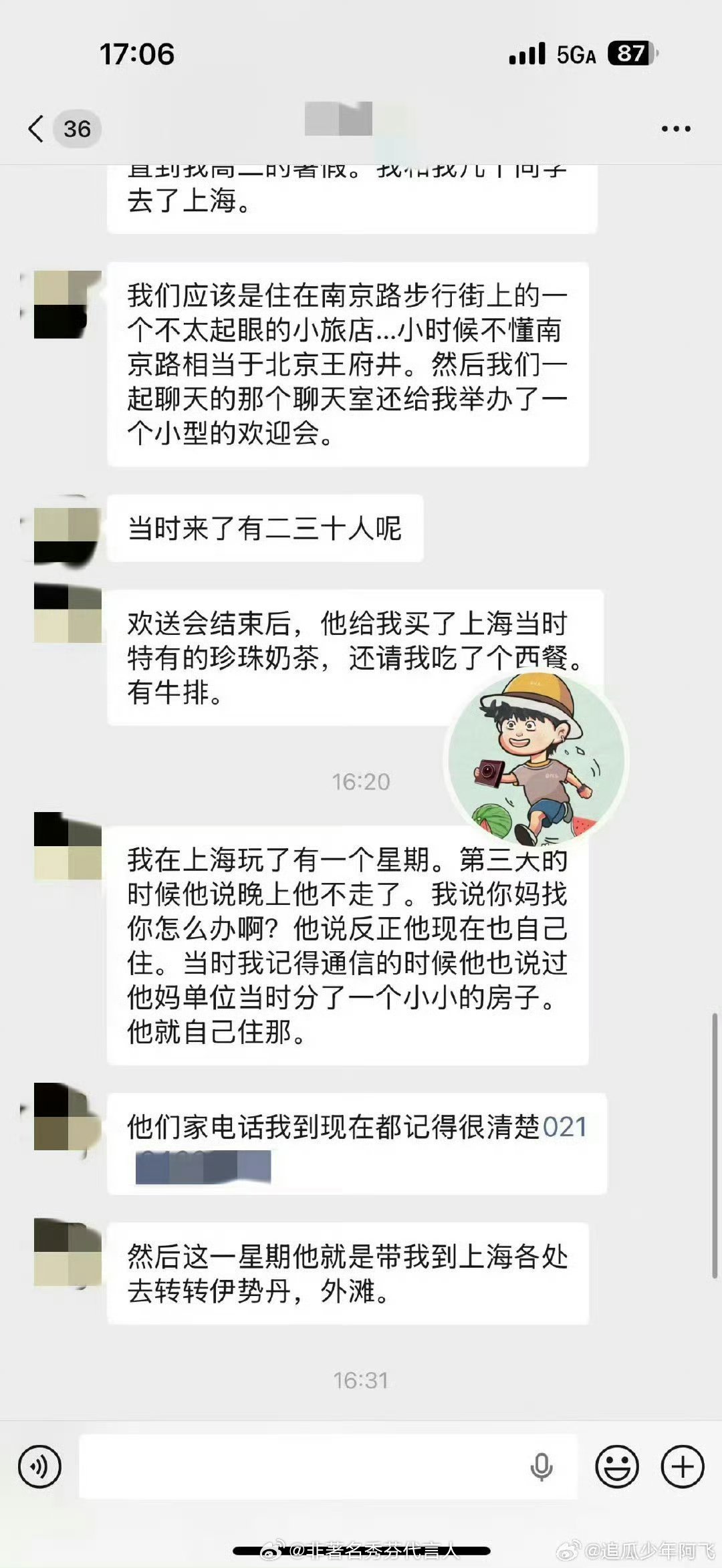 胡歌初恋女友再曝更多细节不太理解这位初恋女友现在出来的理由 