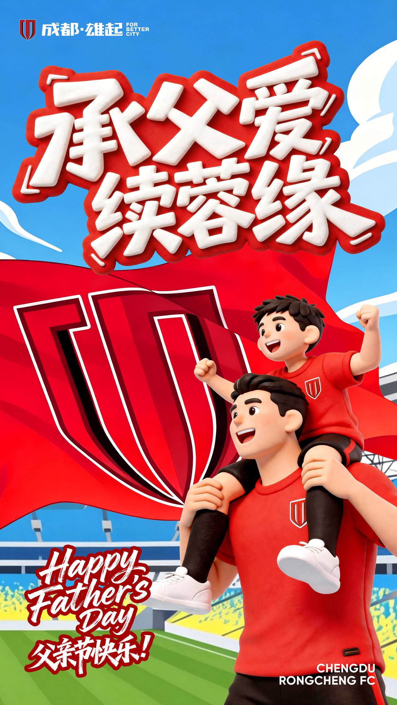 成长路上，总有一份守护沉默却厚重，平凡而坚定，成为我们最踏实的依靠。
这份藏于日