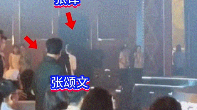#张译张颂文百花奖同框#高启强：如果……安欣：爱过，家人们今天是世纪大同框呀[泪