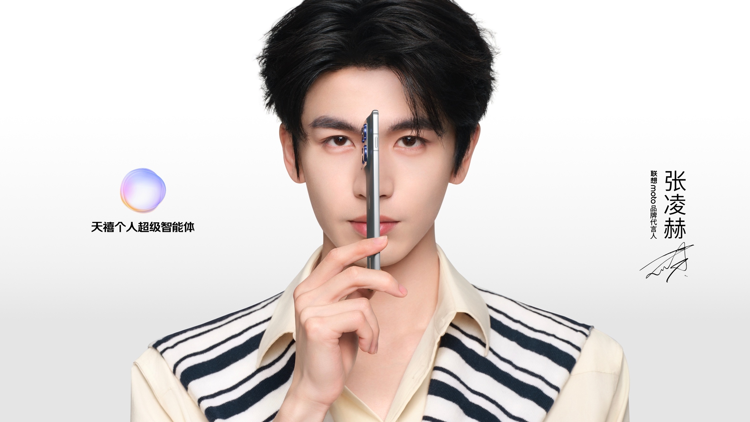 联想moto X70 Air AI手机，卡片手机，真的是名副其实。5.99mm，