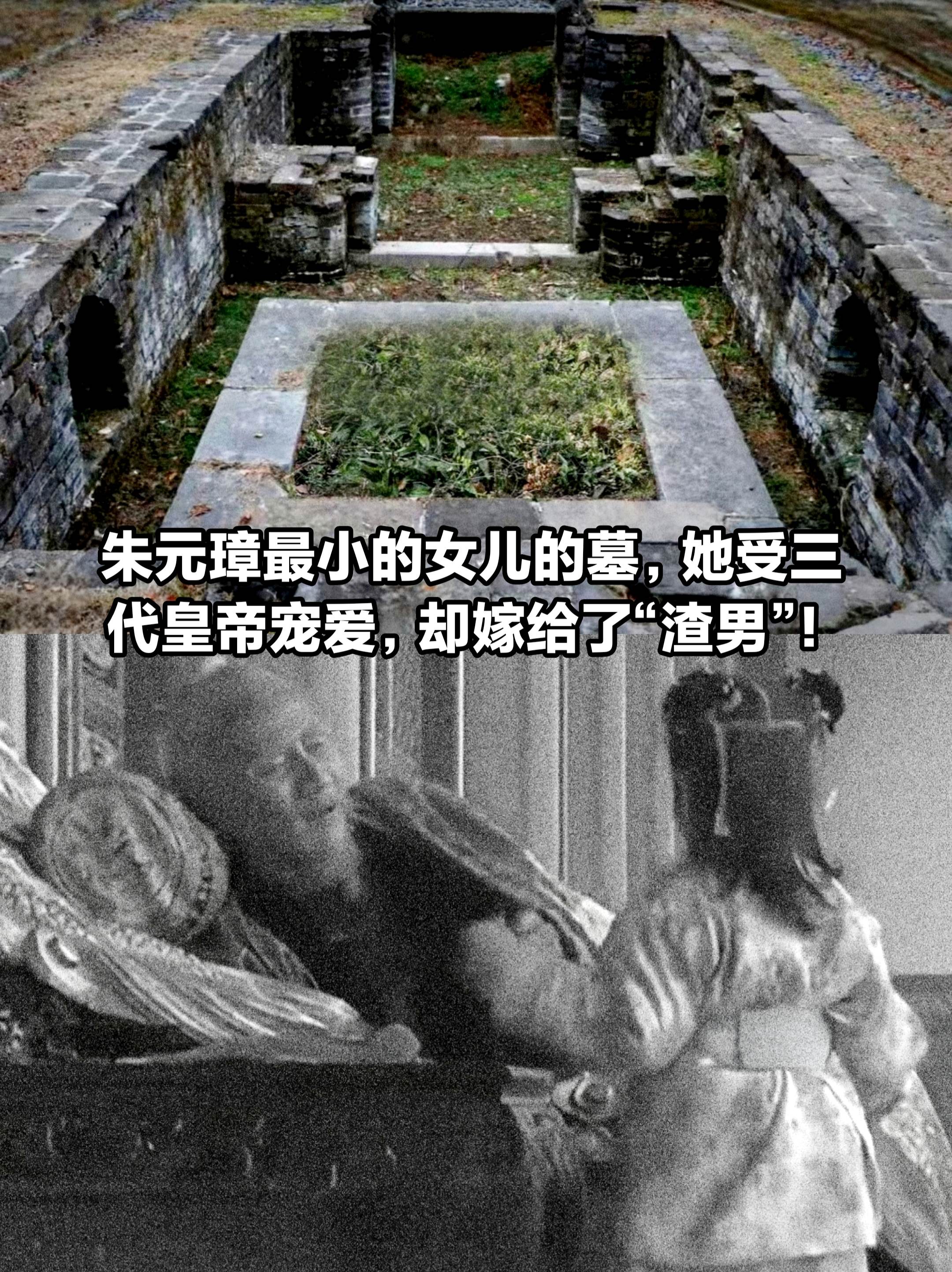 朱元璋最小女儿万千宠爱，却嫁给了“渣男”