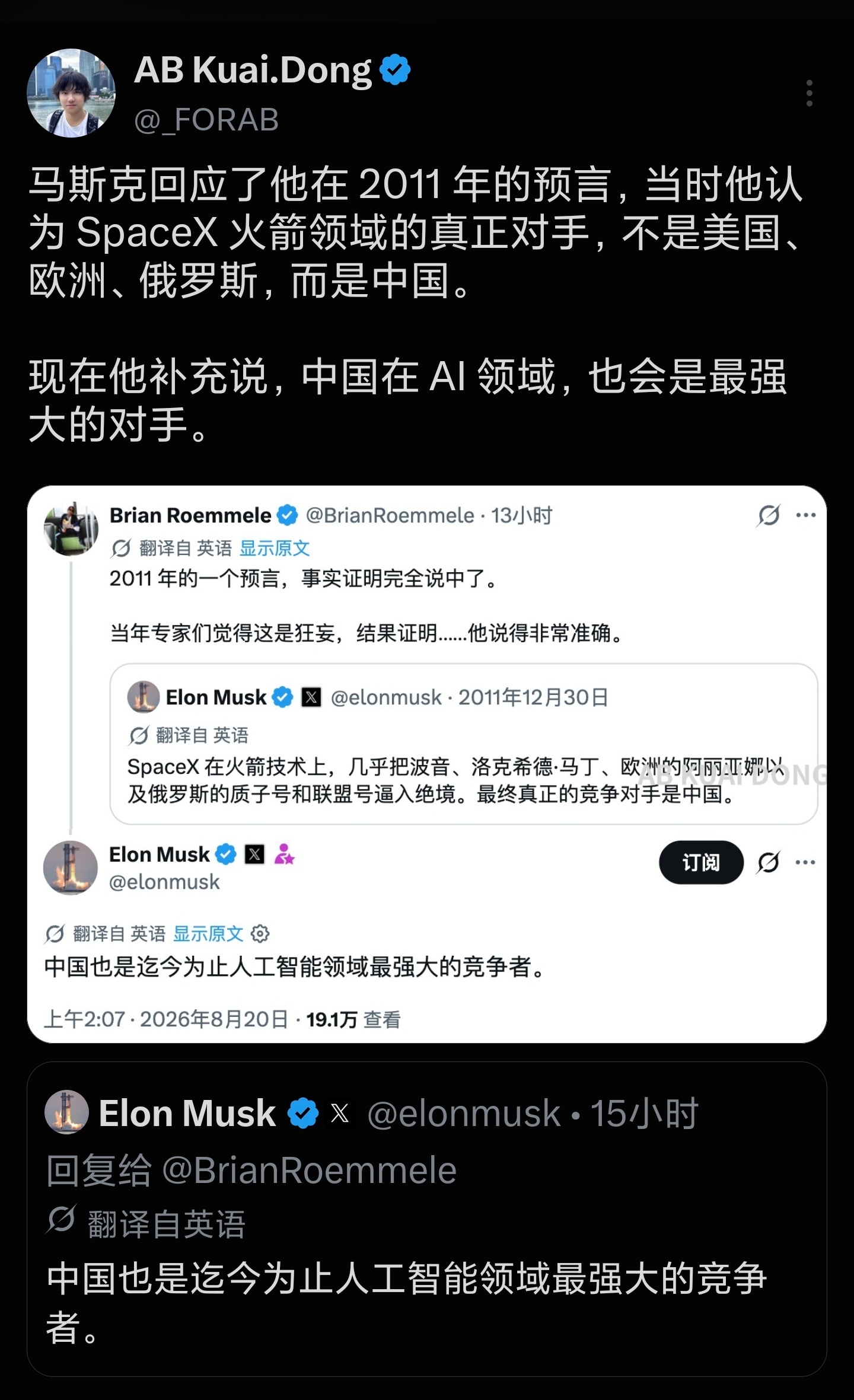马斯克对中国的AI技术、火箭技术多次表达过认可，大殖子们却不认可。