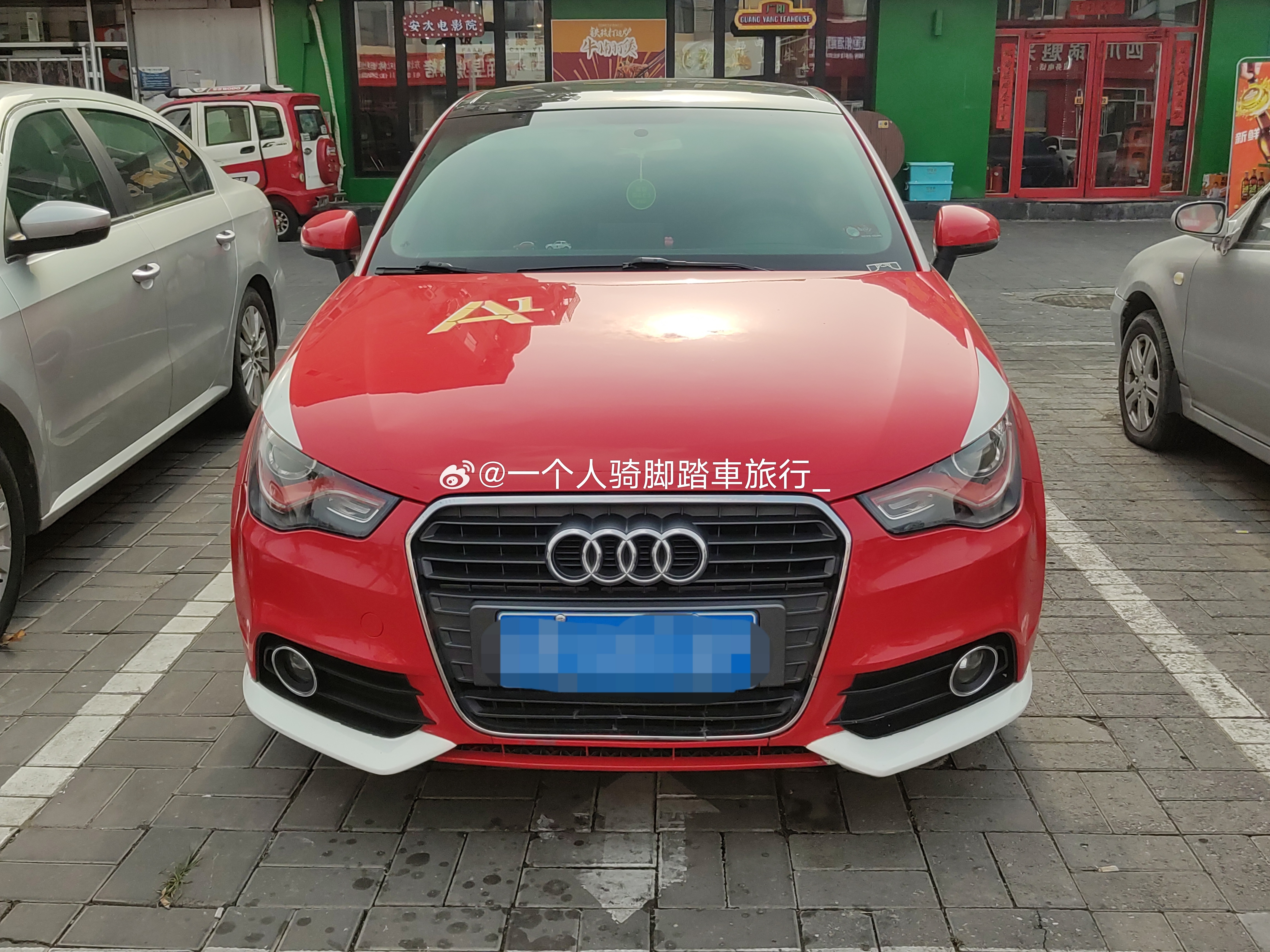 奥迪a1 廊坊