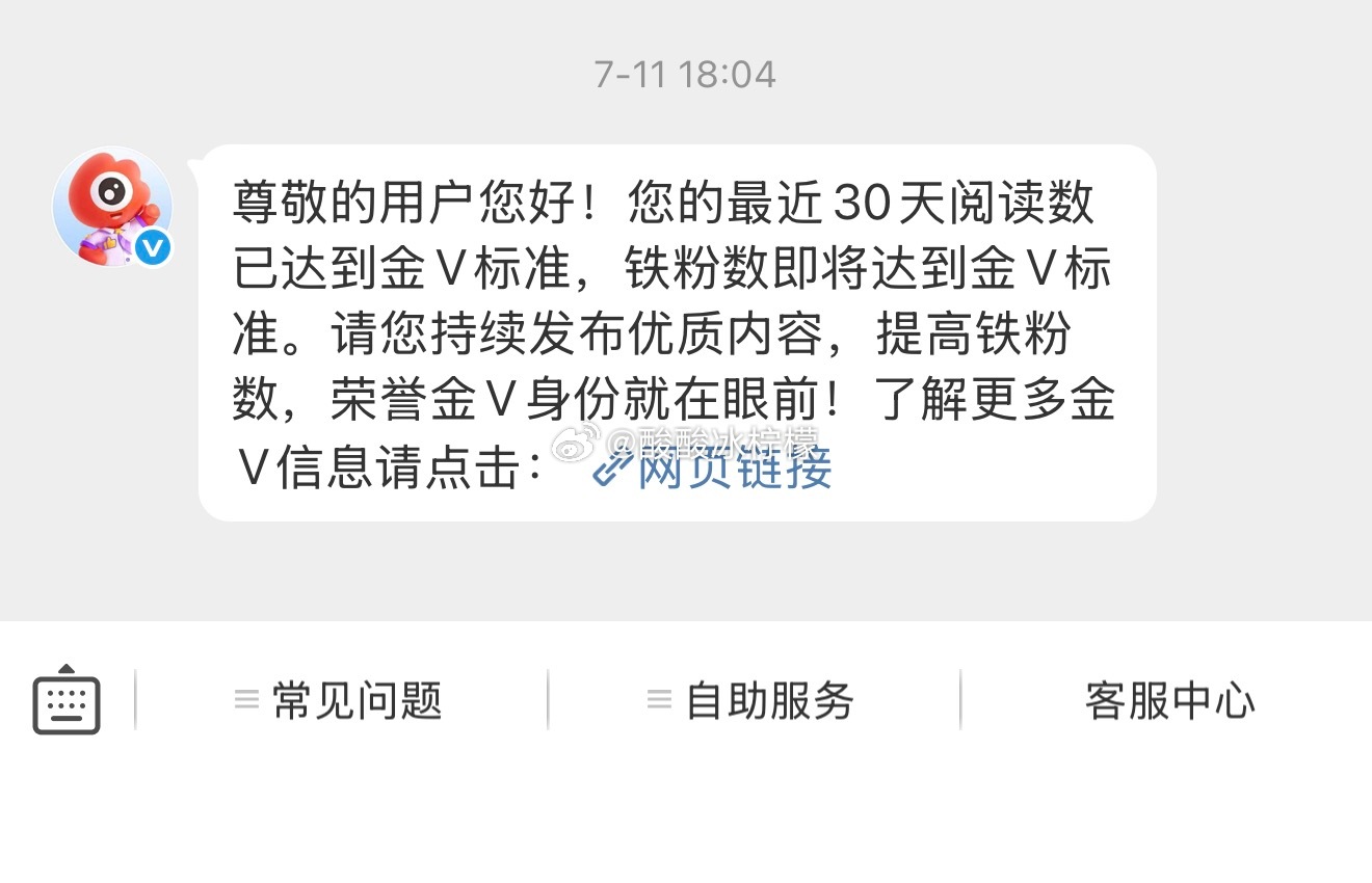 我的铁粉怎么还不来 
