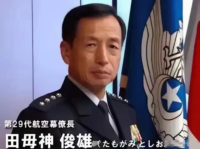 右翼军国主义分子田母神俊雄又口出狂言了，这次他把日本自夸为"驱逐白种殖民者的正义