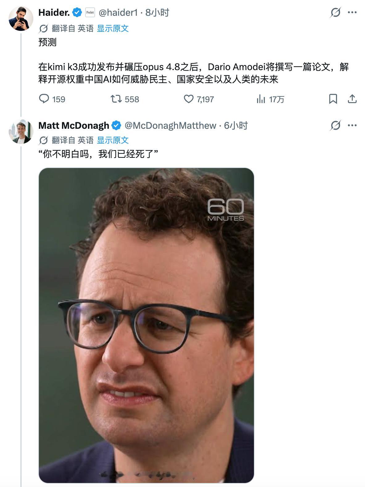 昨天简单试了下 Kimi K3，截至目前的国产最强没跑了。无论 Anthropi