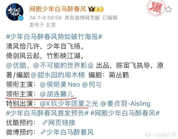 胡连馨能否成为00后小🌸top？ 